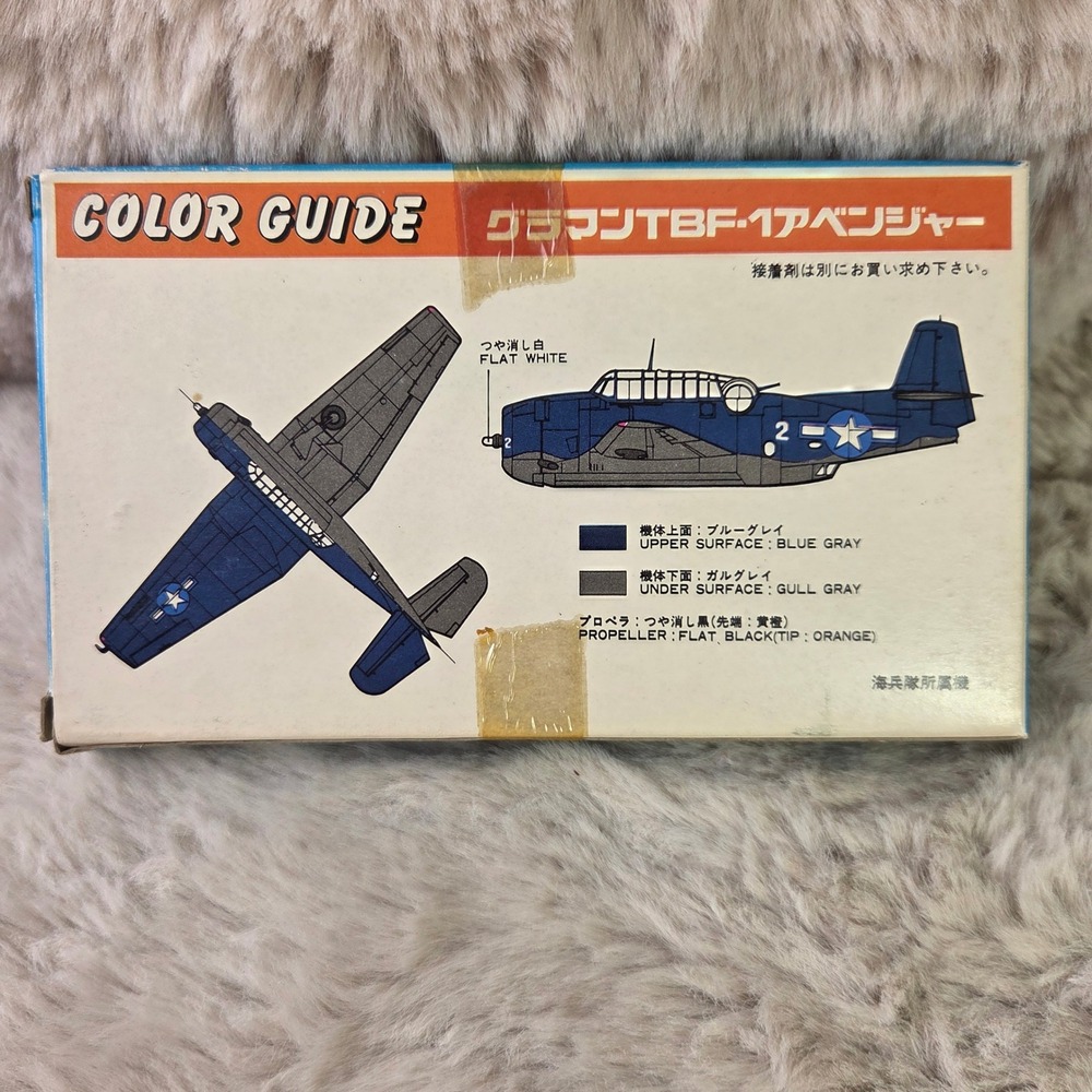 Vintage Crown Grumman TBF-1 Avenger 1/144 Scale Model Kit US Navy Attacker A3 - Picture 7 of 9